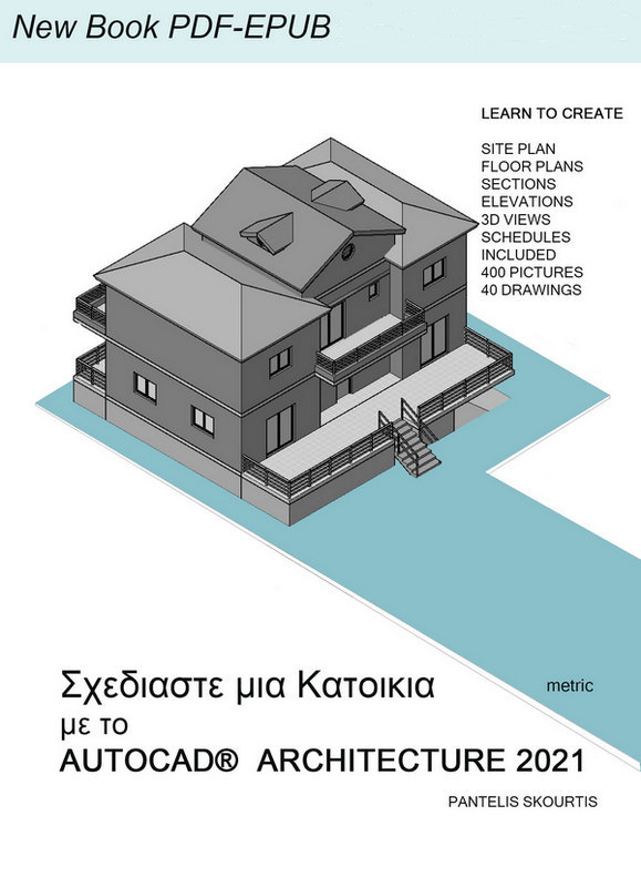 Step by Step Design a House bookCover house21190 r18 8001070 w