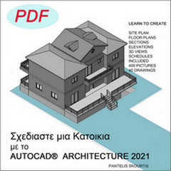 ad2 house21190 r18 300