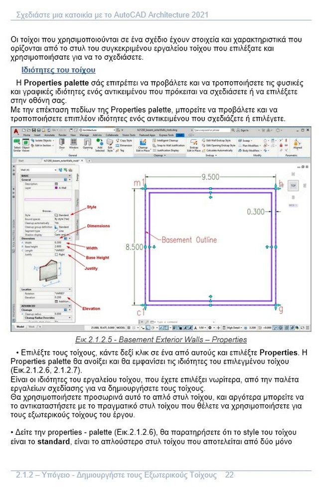 h21260 page17 f640998_p120