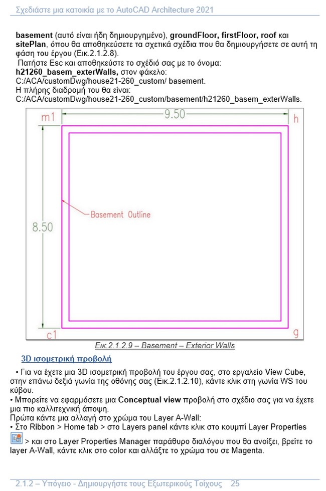 h21260 bookPage 20 f640998 p120