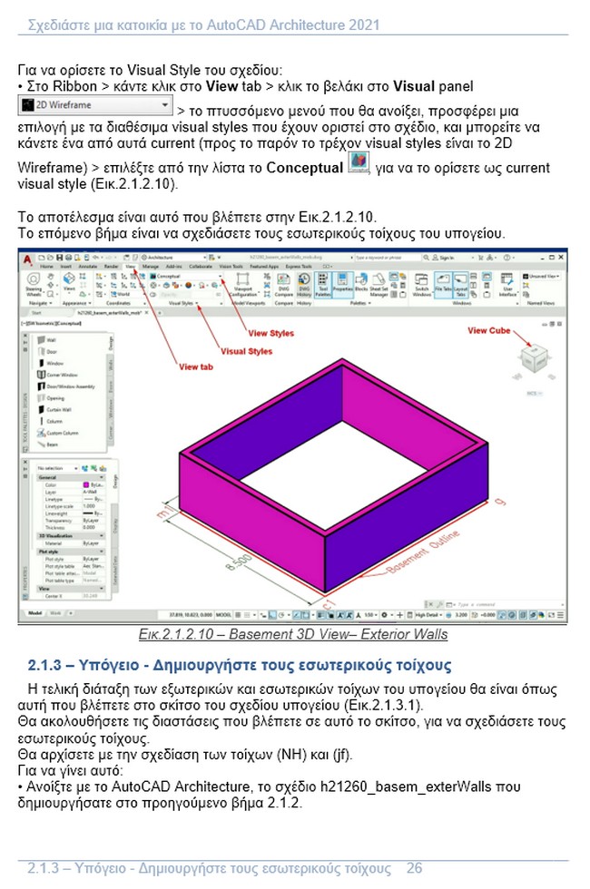 h21260 gr page26 650980 12