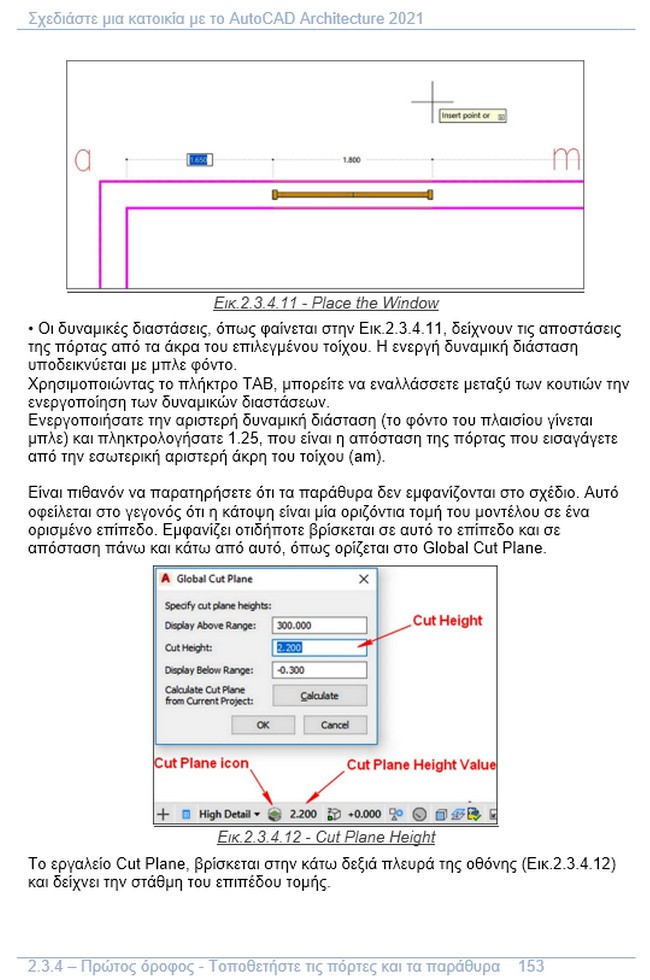 h21260 page19 f590920p2_w82