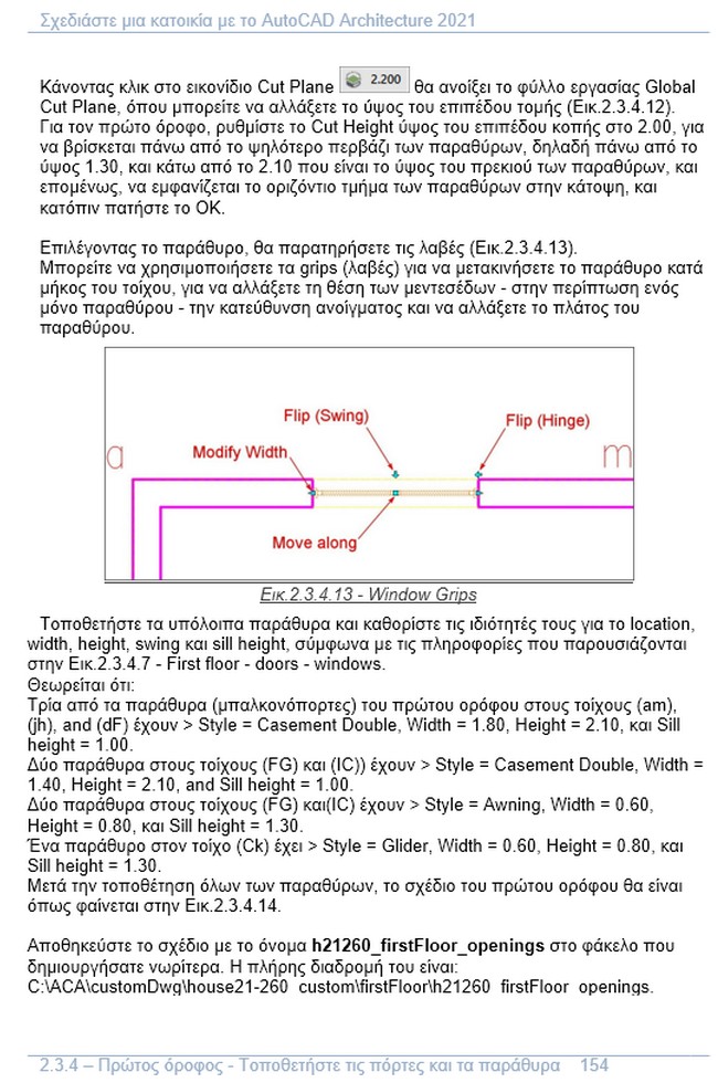 h21260 page17 f640998_p120