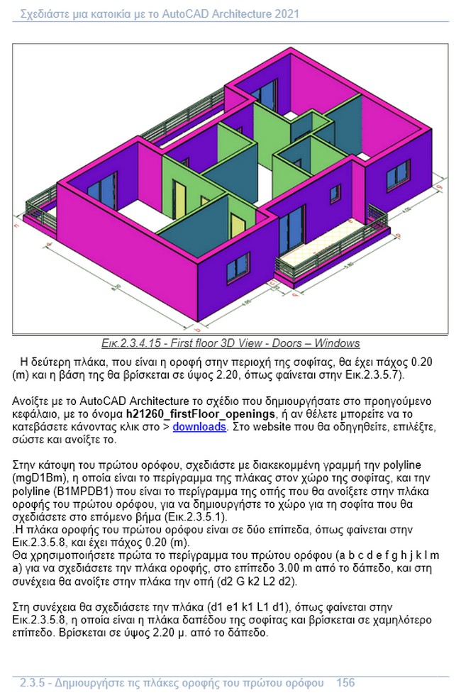 h21260 page19 f590920p2_w82