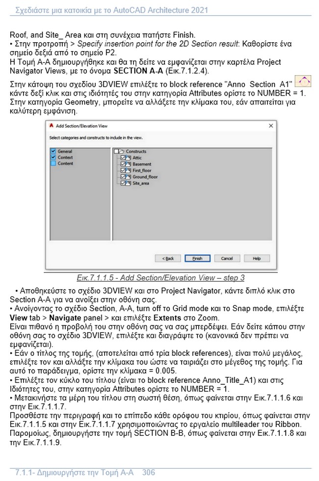 h21260 page17 f640998_p120