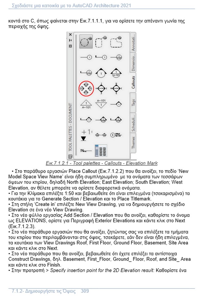 h21260 bookPage 20 f640998 p120
